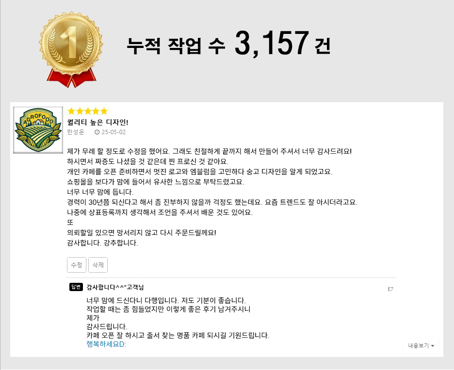 로고2