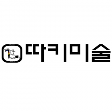 텍스트+로고 디자인 NO-6 / 따키미술