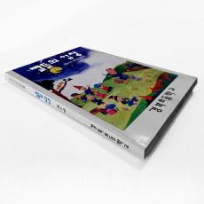 북 표지 디자인 NO-3 / 별들의 합창
