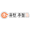 유턴주점