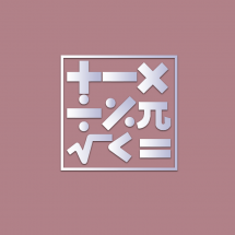 로고 디자인 NO-6 / mathematics